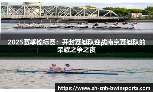 BWIN必赢首页