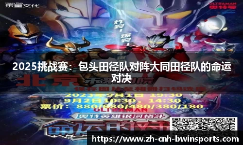 BWIN必赢首页