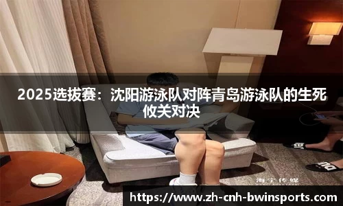 BWIN必赢APP