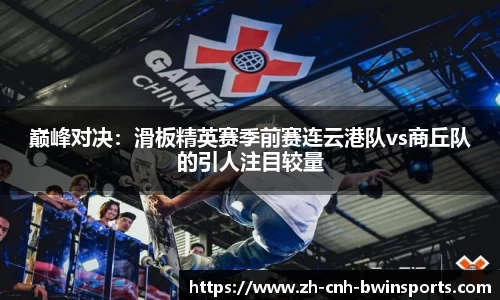 BWIN必赢APP