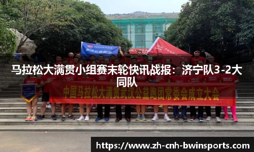 BWIN必赢首页