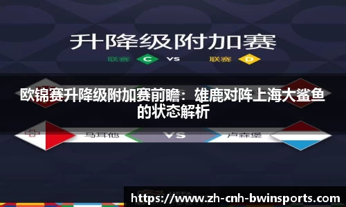 BWIN必赢APP