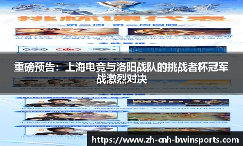 BWIN必赢平台