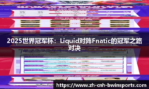 BWIN必赢首页