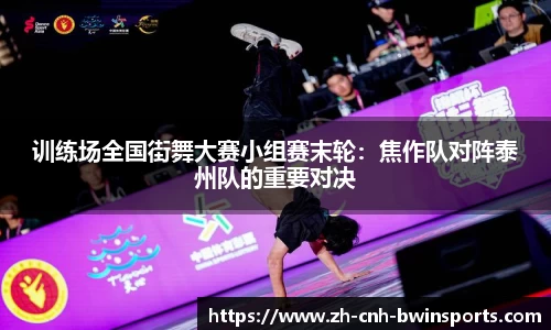 BWIN必赢首页