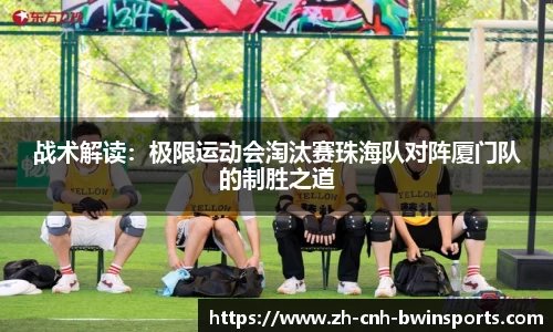 BWIN必赢平台