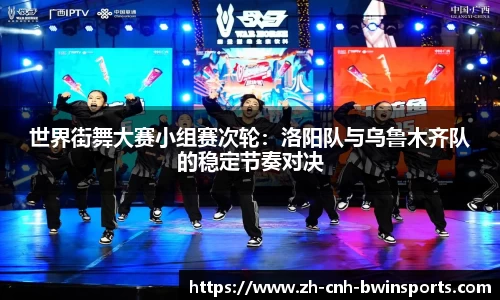BWIN必赢首页
