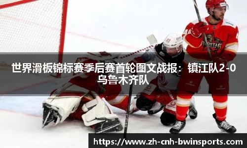 BWIN必赢平台