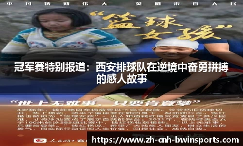 BWIN必赢平台