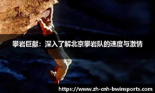 BWIN必赢平台