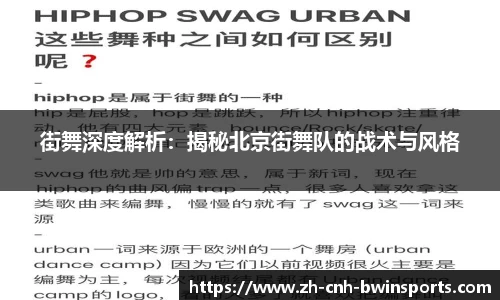 BWIN必赢平台