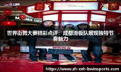 BWIN必赢首页