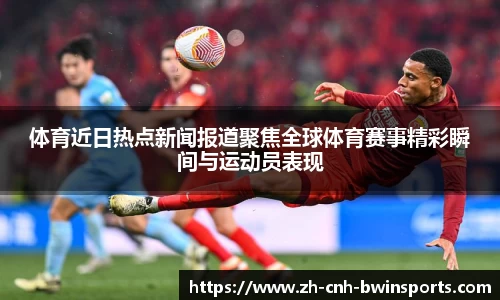 BWIN必赢平台