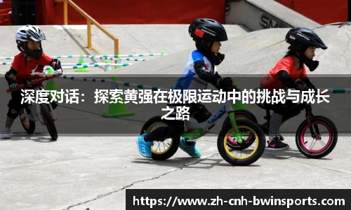 BWIN必赢首页